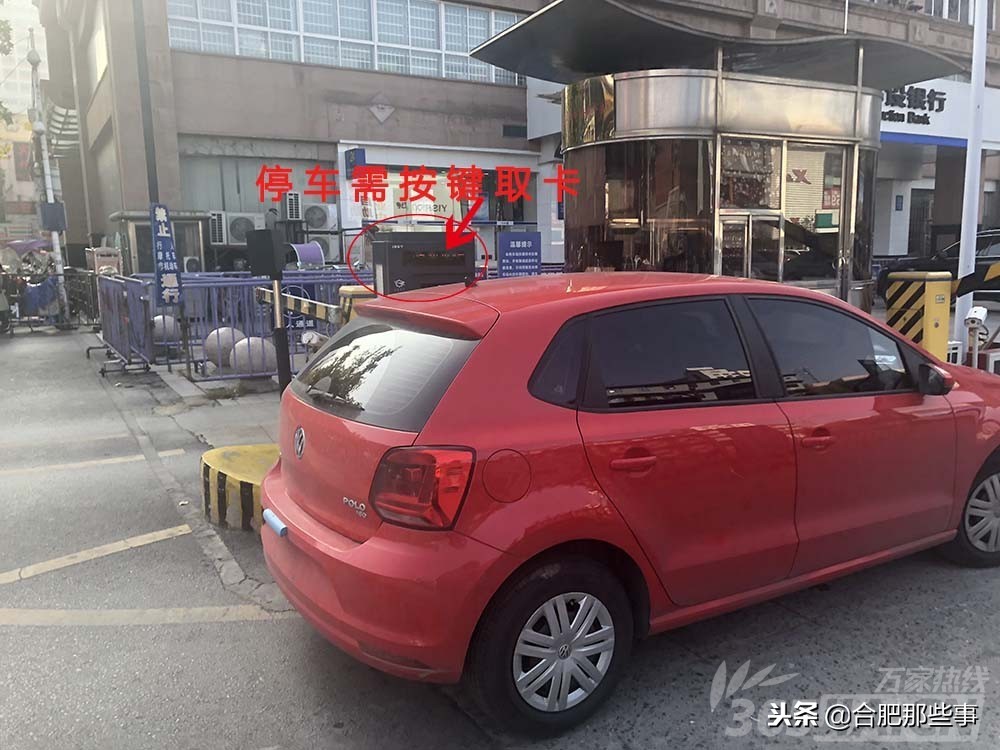 之心城停车场好停吗,合肥之心城停车场好停车吗