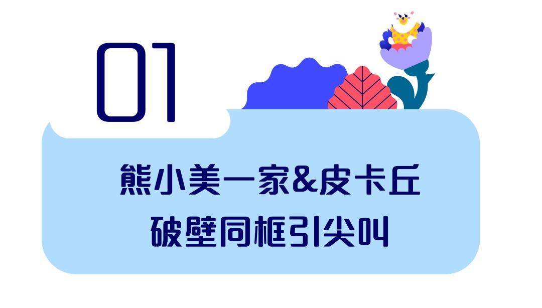 美的理想生活家|武汉伢的周末被这个慢闪店霸屏了