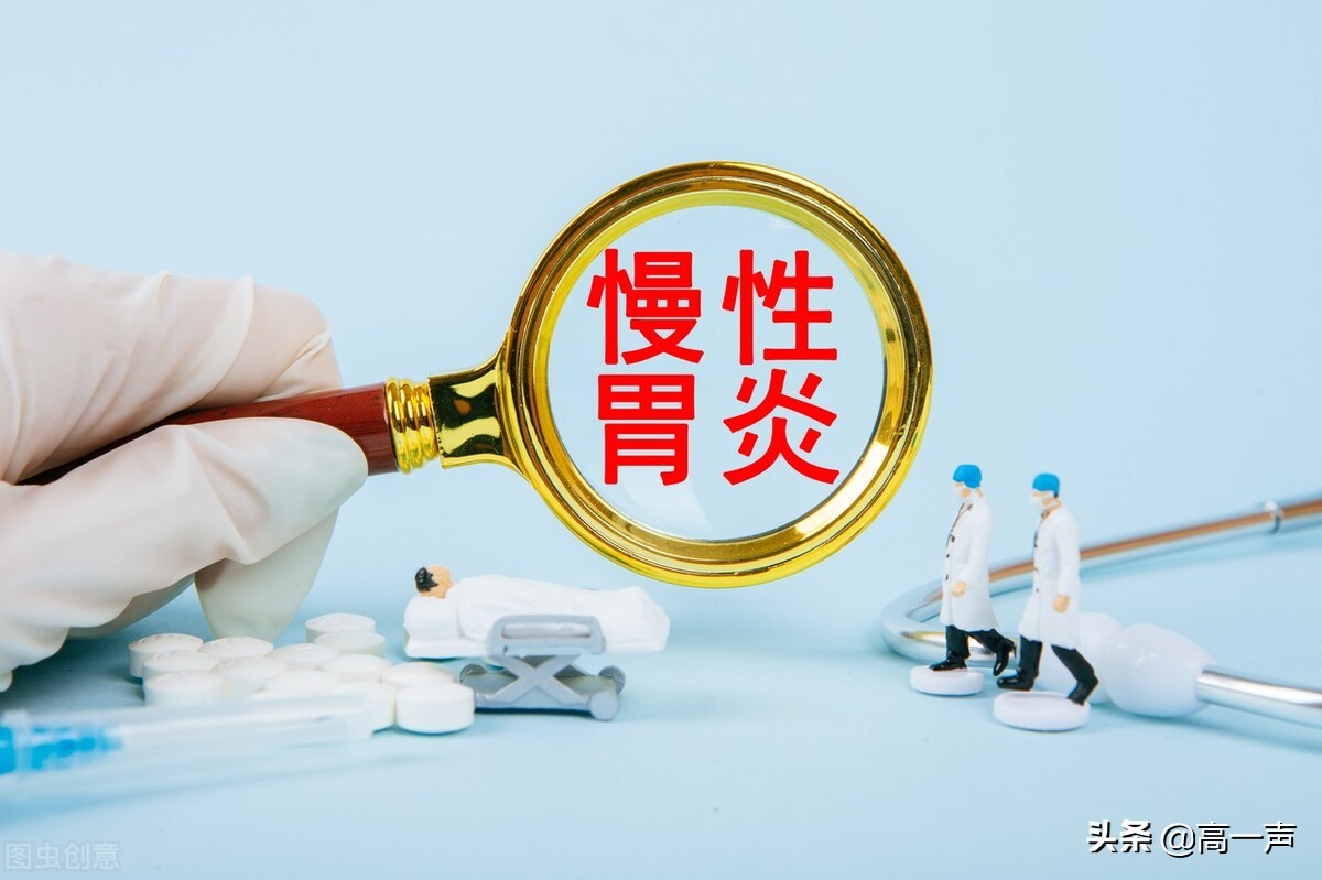 慢性胃炎要注意哪些事情,慢性胃炎要注意什么事项