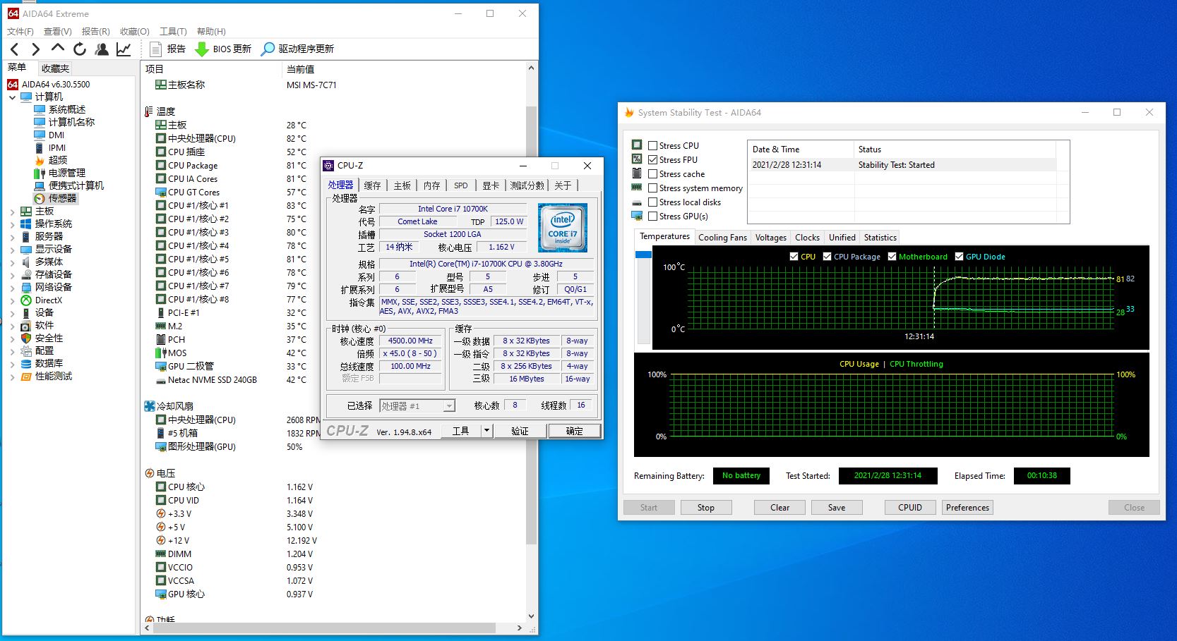 利民axp90x53散热器评测,利民axp90-x47散热效果