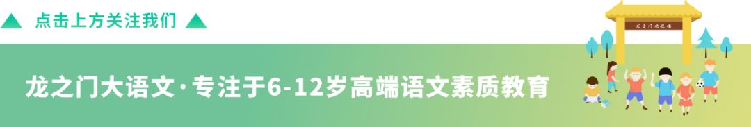 小学生最容易混淆的4对成语,最容易搞错的60个成语解释