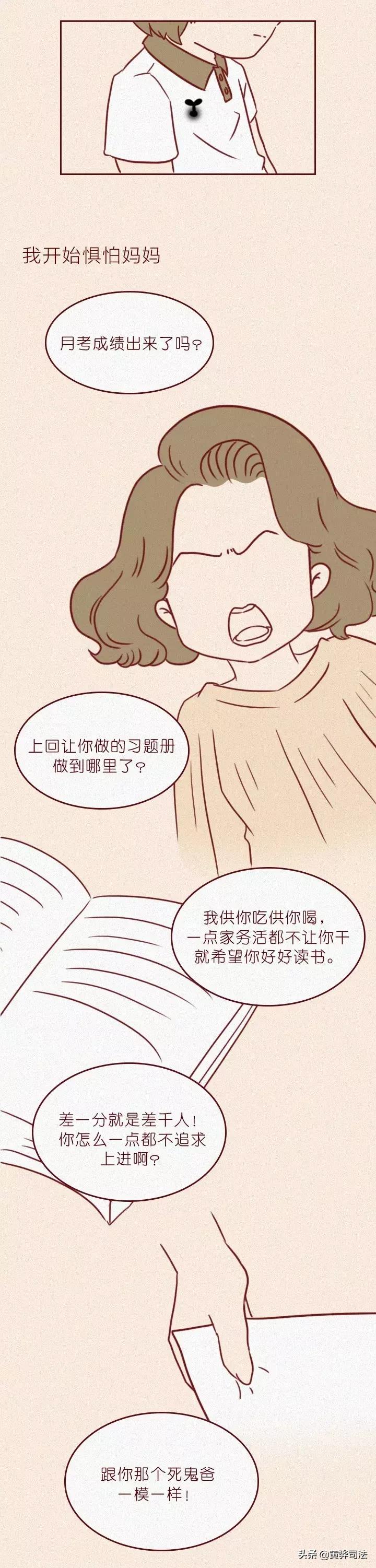 十大治愈系漫画抑郁症,抑郁症怎么安慰开导漫画