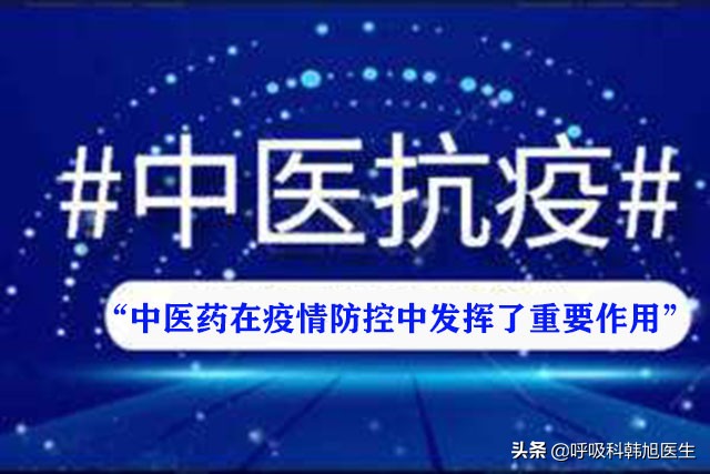 中药可以治哮喘病根吗,哮喘的中医药治疗的机理