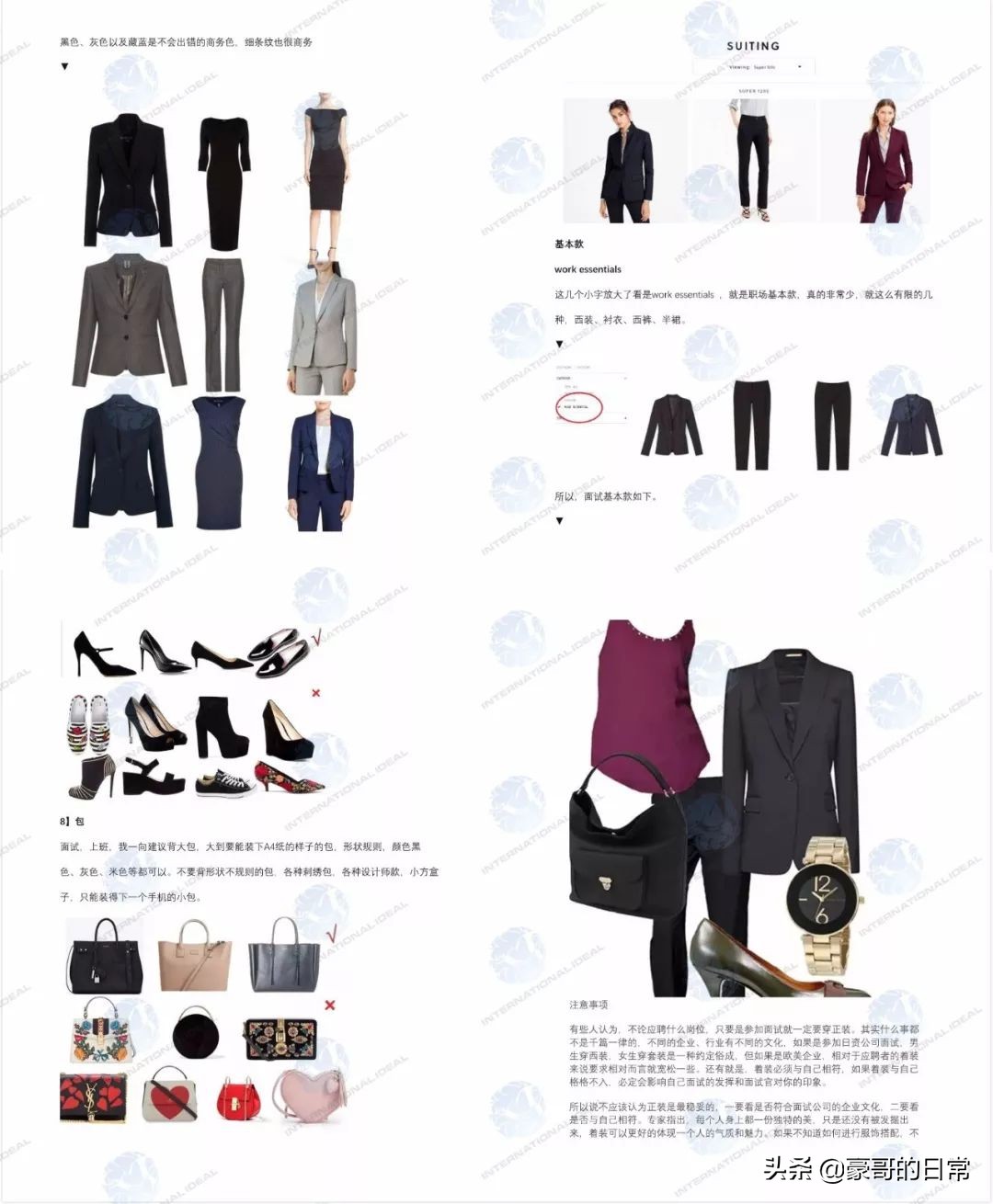 lv gucci prada各自优势 (guccilvprada哪个好)