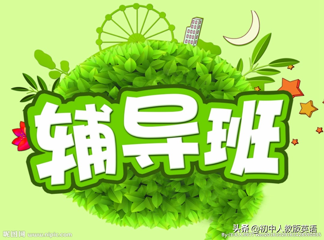 辅导机构上课没效果能退钱吗,在辅导机构孩子不想学