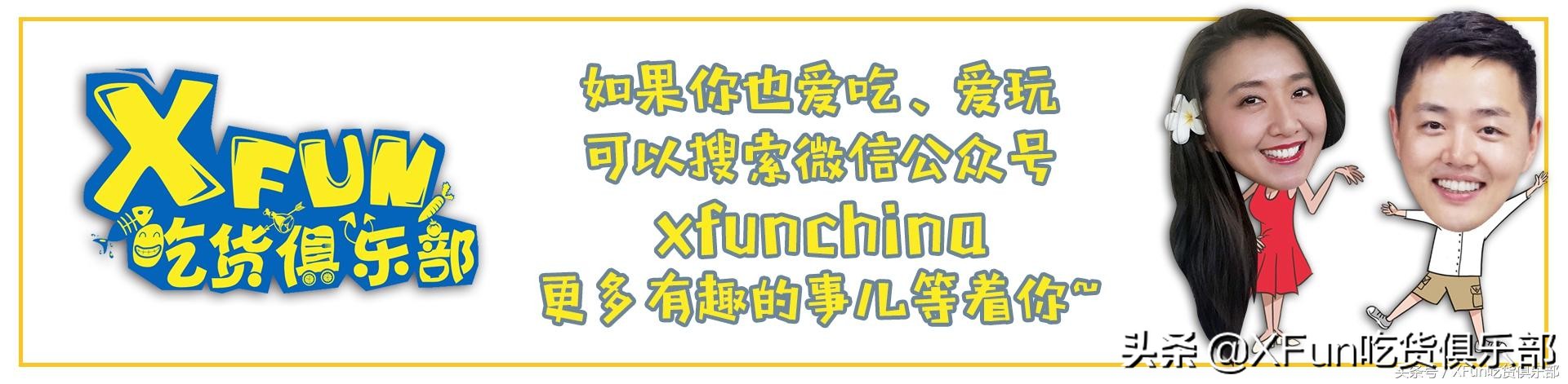 以城市命名的这款蛋糕,原来是在“忽悠“人啊!