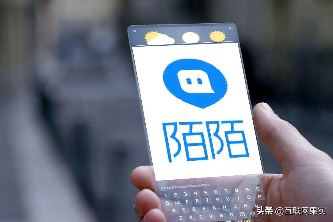 500元2小时,明码标价暗示服务,大打“擦边球”,陌陌变味了