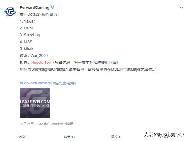 电竞早报：巴黎Major干爹晋级VG遭淘汰；瑞士鲁迅重返赛场