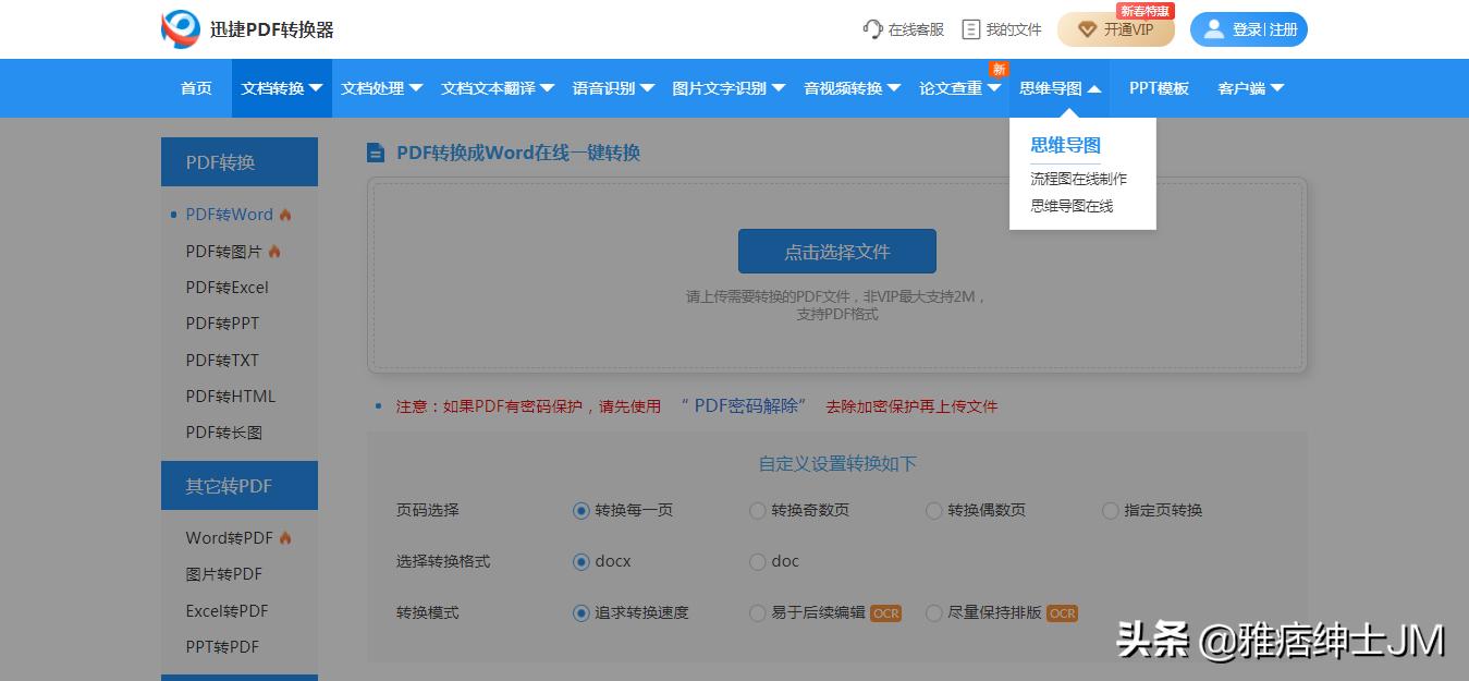 各种资源分享的网站合集,实用网站资源推荐