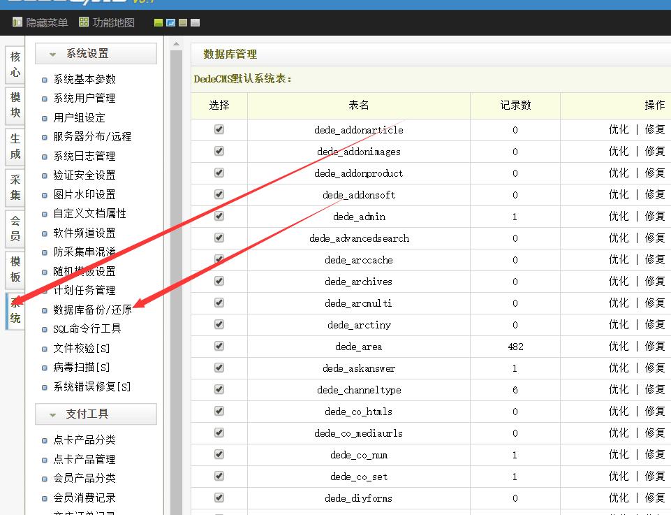 网站二次开发是什么,网站二次开发怎么防范