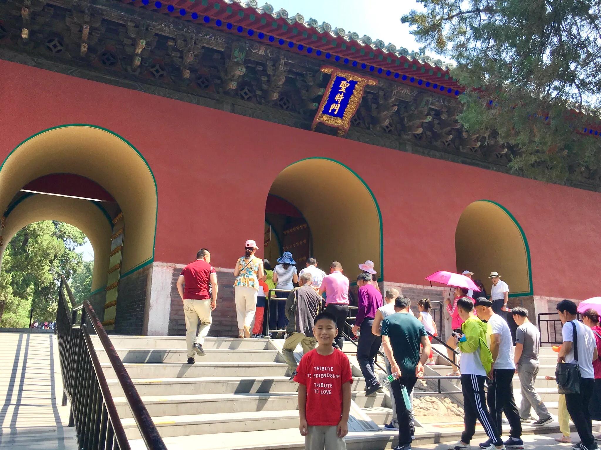 父子万里行,携手走天下(第31集曲阜篇)