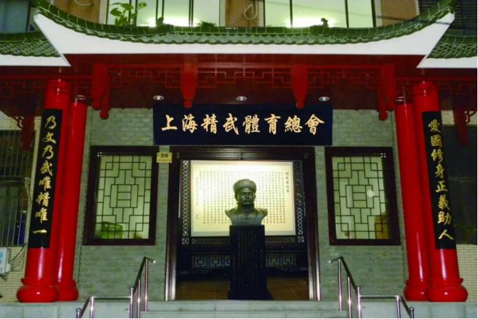 霍元甲死后精武门现状,霍元甲创办精武门