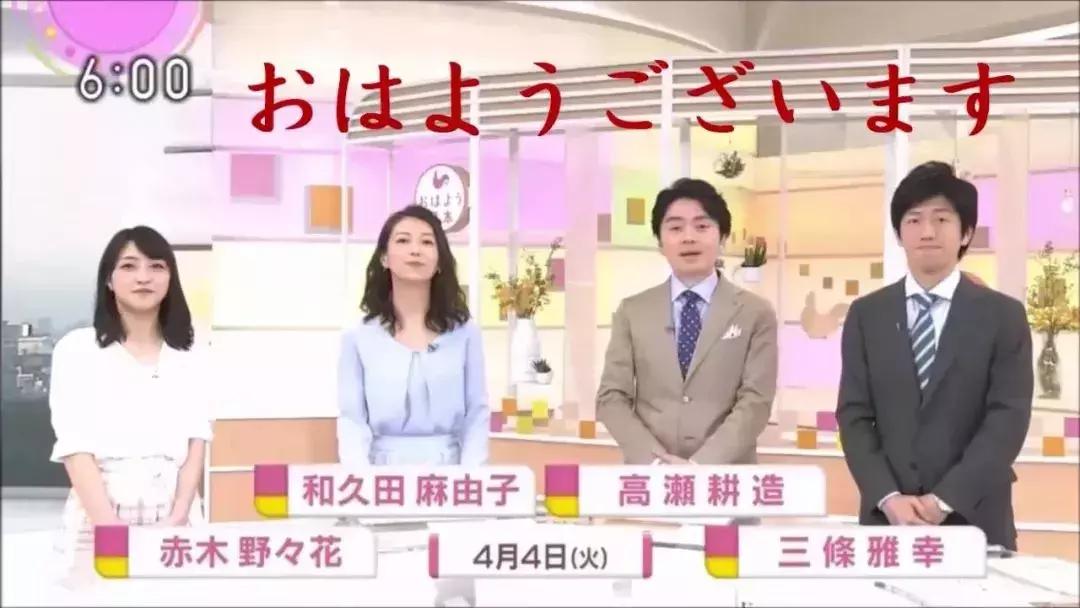 日语外教初级视频1-48课,日语外教口语一对一教学