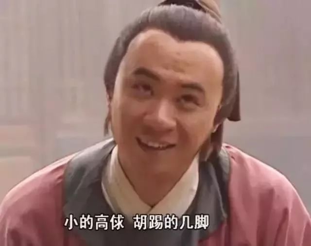 高俅为啥没传记,历史上的高俅真的是怎么发迹的