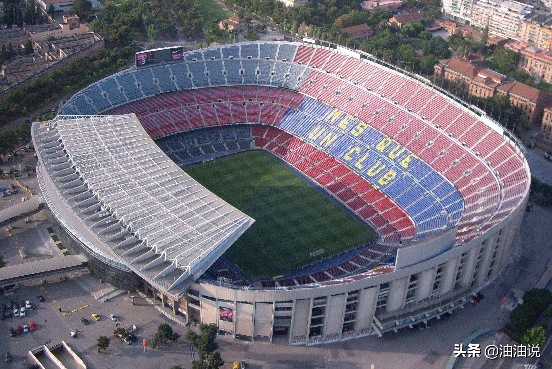 欧洲俱乐部主场排名,欧洲俱乐部营收排名