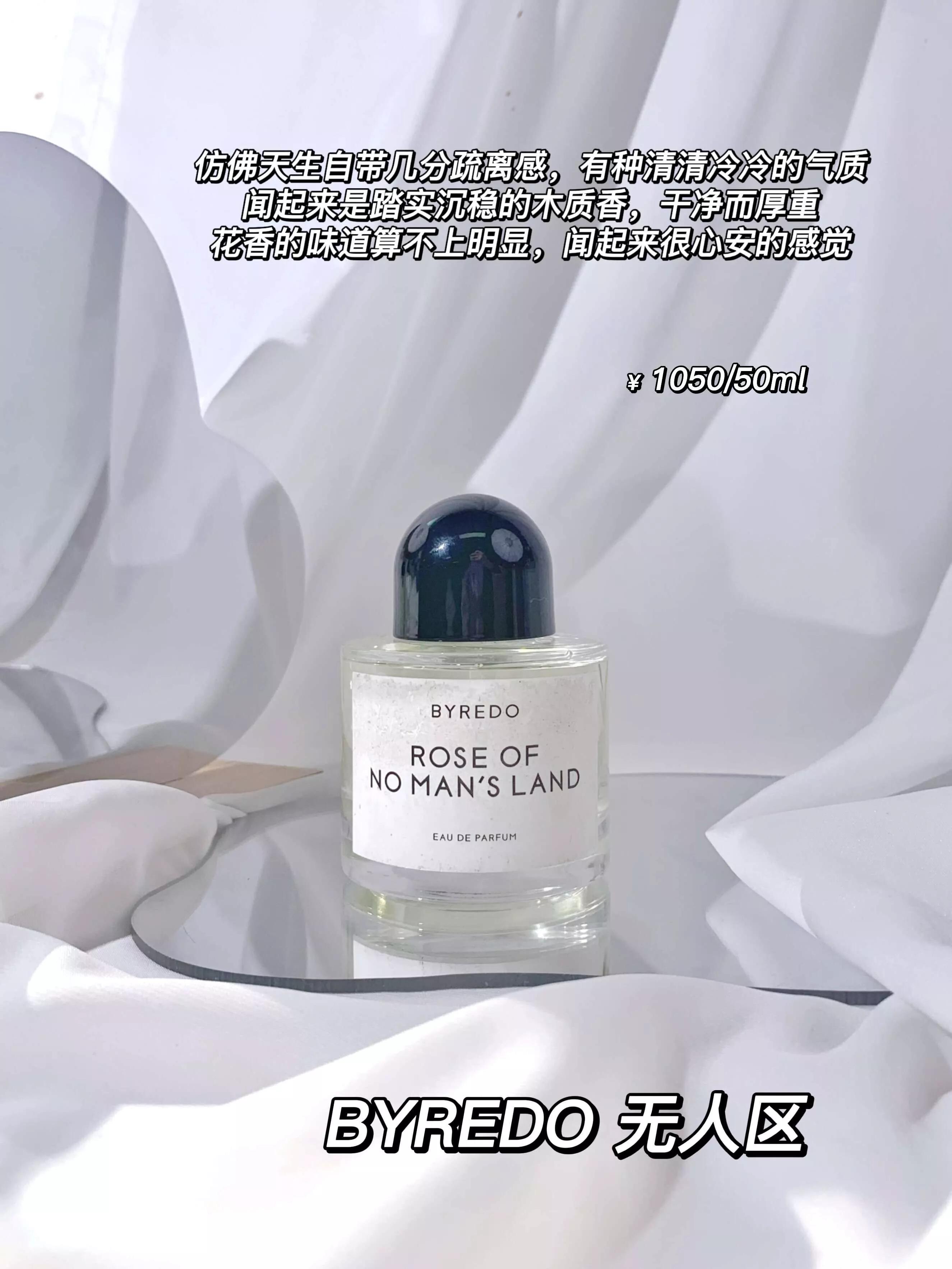 什么香味能让男人喜欢,什么香气吸引男生