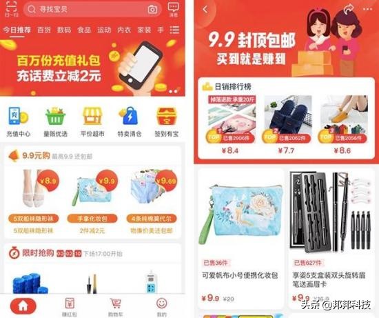 抖音最火的拼团营销模式,美发店拼团拓客营销方案