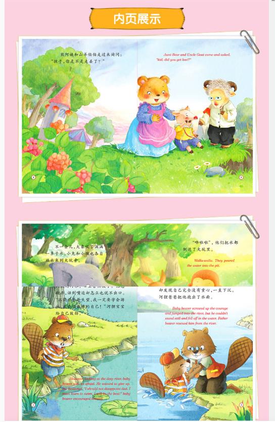 对付孩子不听话的妈妈,如何开导不听妈妈话的孩子