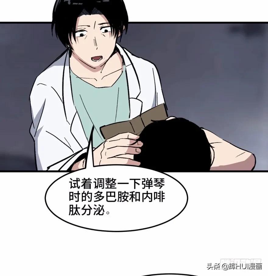天才的故事漫画,天才少年亚西漫画免费阅读