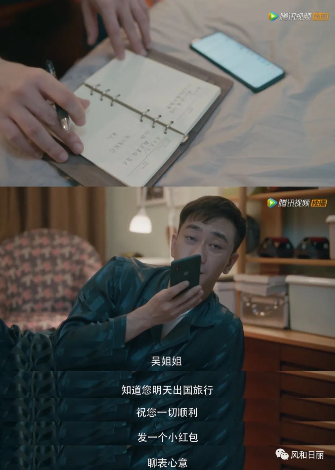 柜哥与柜姐相爱相杀,柜哥和柜姐之间能产生感情吗