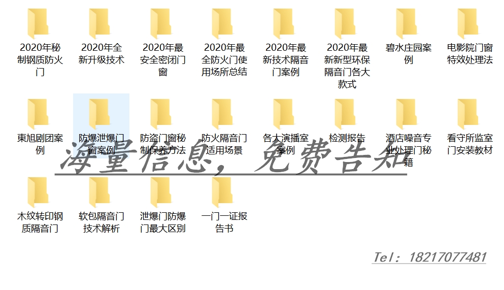 带你了解室内门,带你了解门窗厂