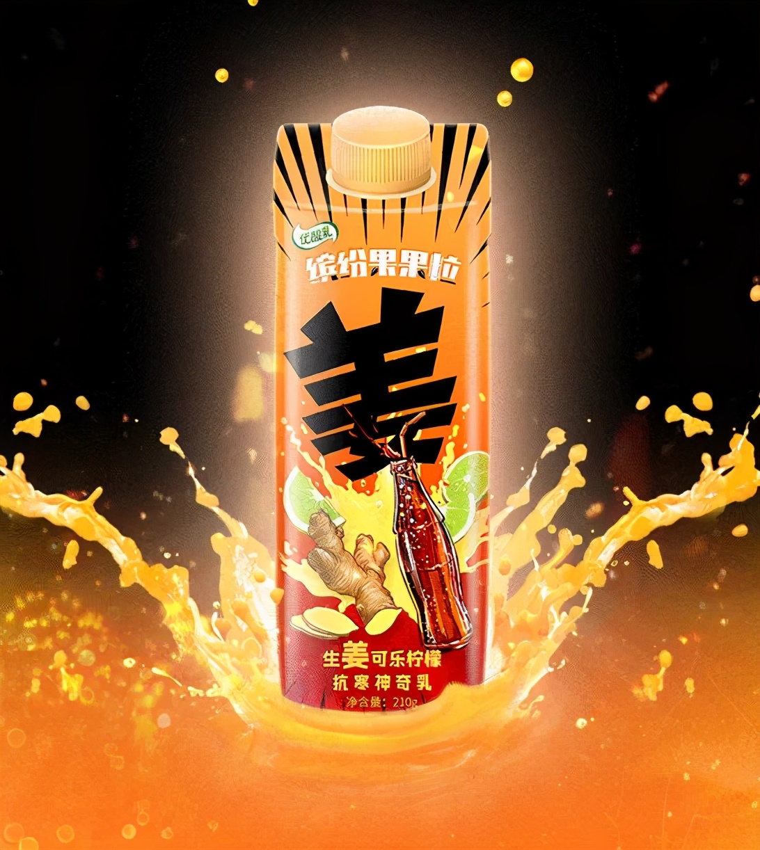 伊利低温酸奶,伊利的常温酸奶