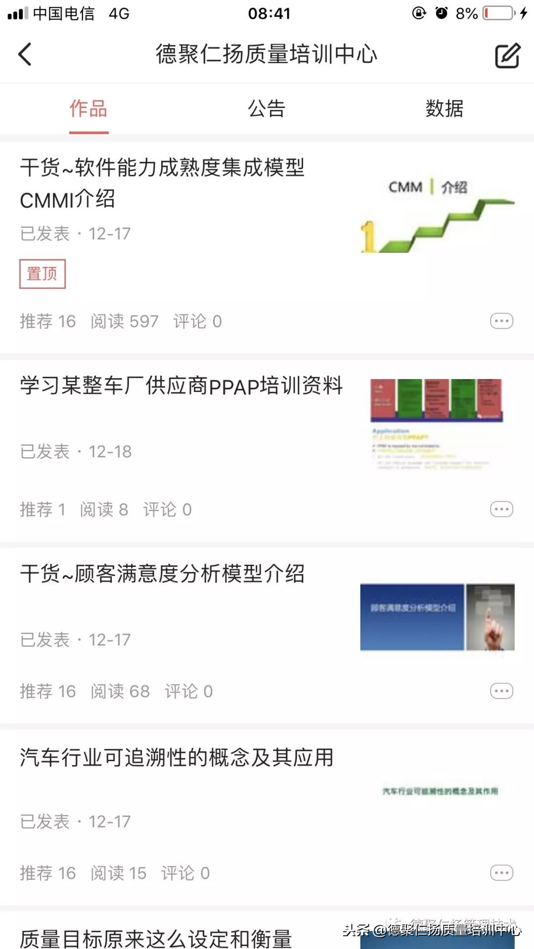 百年车企毁于长安,百年福特毁于谁手