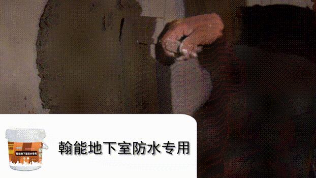 翰能防水材料供应商,瀚能防水