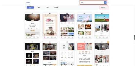 婚礼策划最适合的小程序,婚礼策划官方网站怎么制作