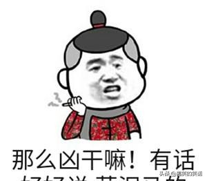 糗事爆笑经典搞笑冷笑话,糗事爆笑经典笑话