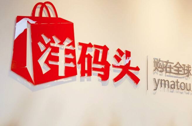 跨境电商今日大事件,上周跨境电商发生了什么