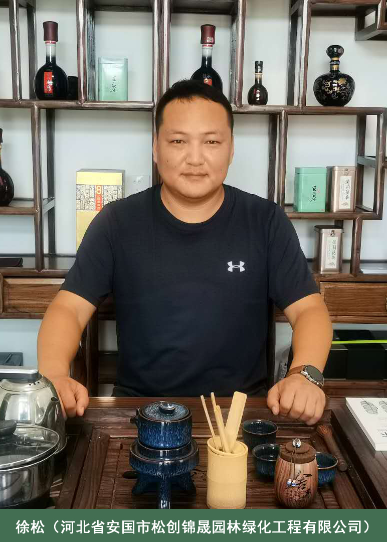 北方十大苗木经纪人,2015苗木经纪人