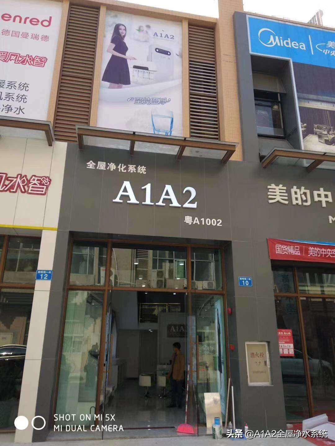 优质净水器加盟条件,加盟净水器条件和费用多少钱