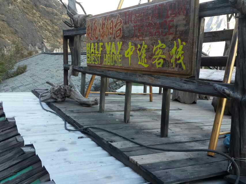 虎跳峡全球十大经典徒步,虎跳峡徒步世界排名