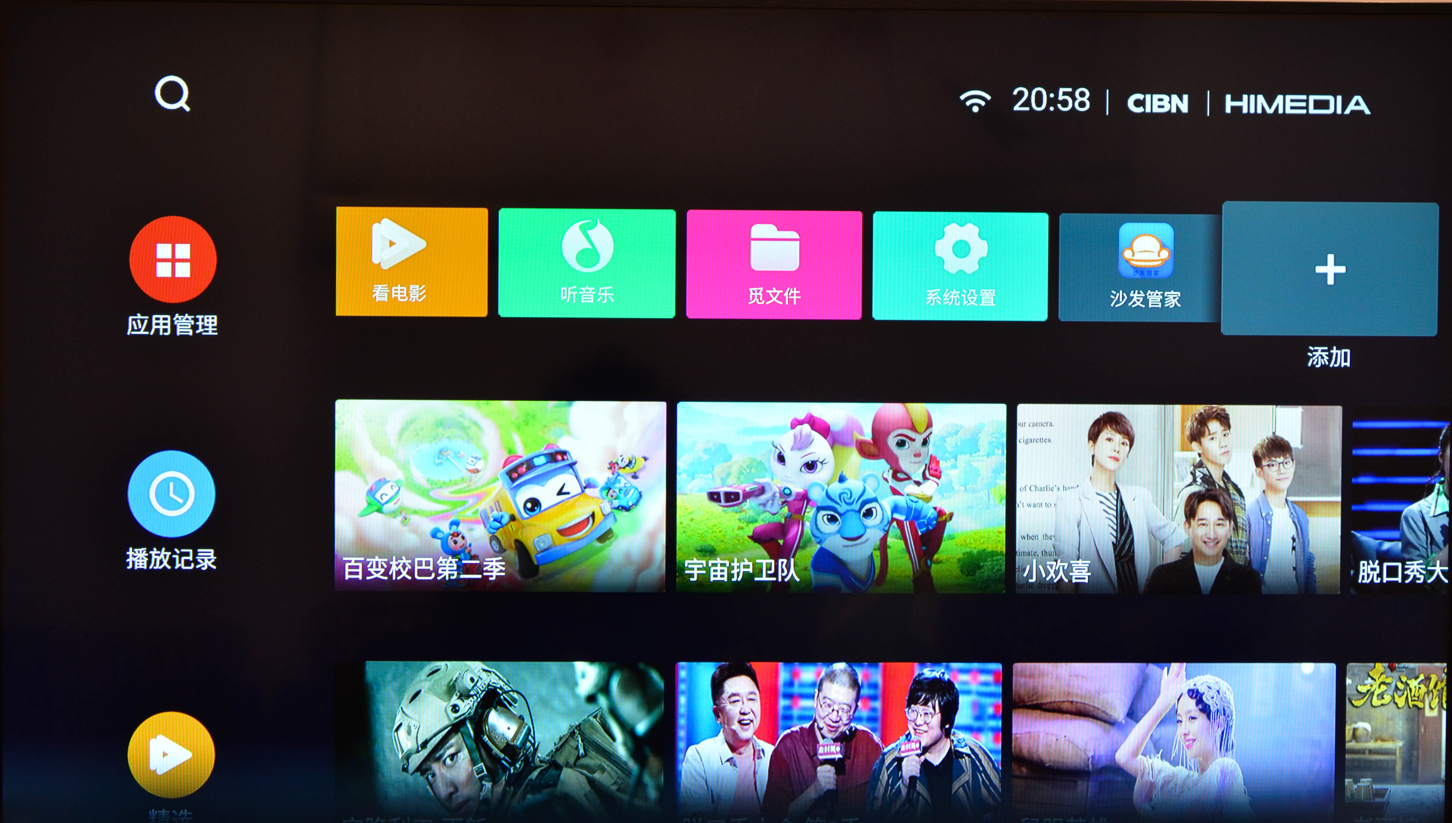 现在最好用性价比高的网络电视盒,网络电视盒子性价比推荐