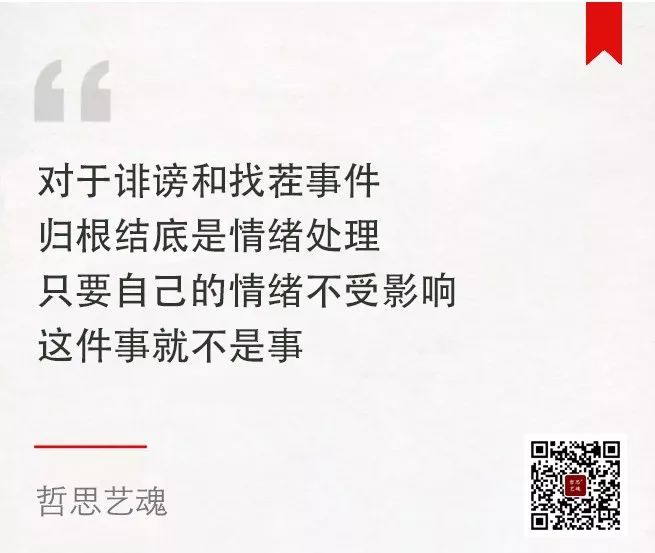 如果有人害你最好的报复,别人想打击我怎么办