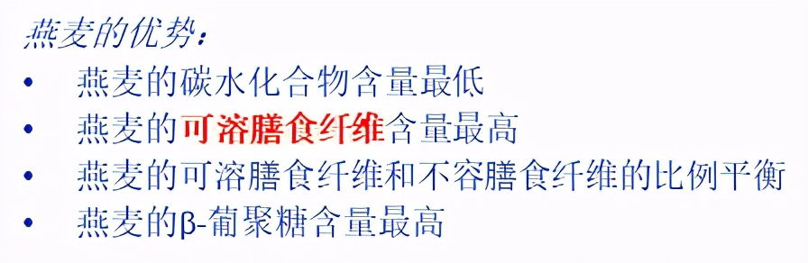 麦片越来越被倡导,但请睁大你的眼睛