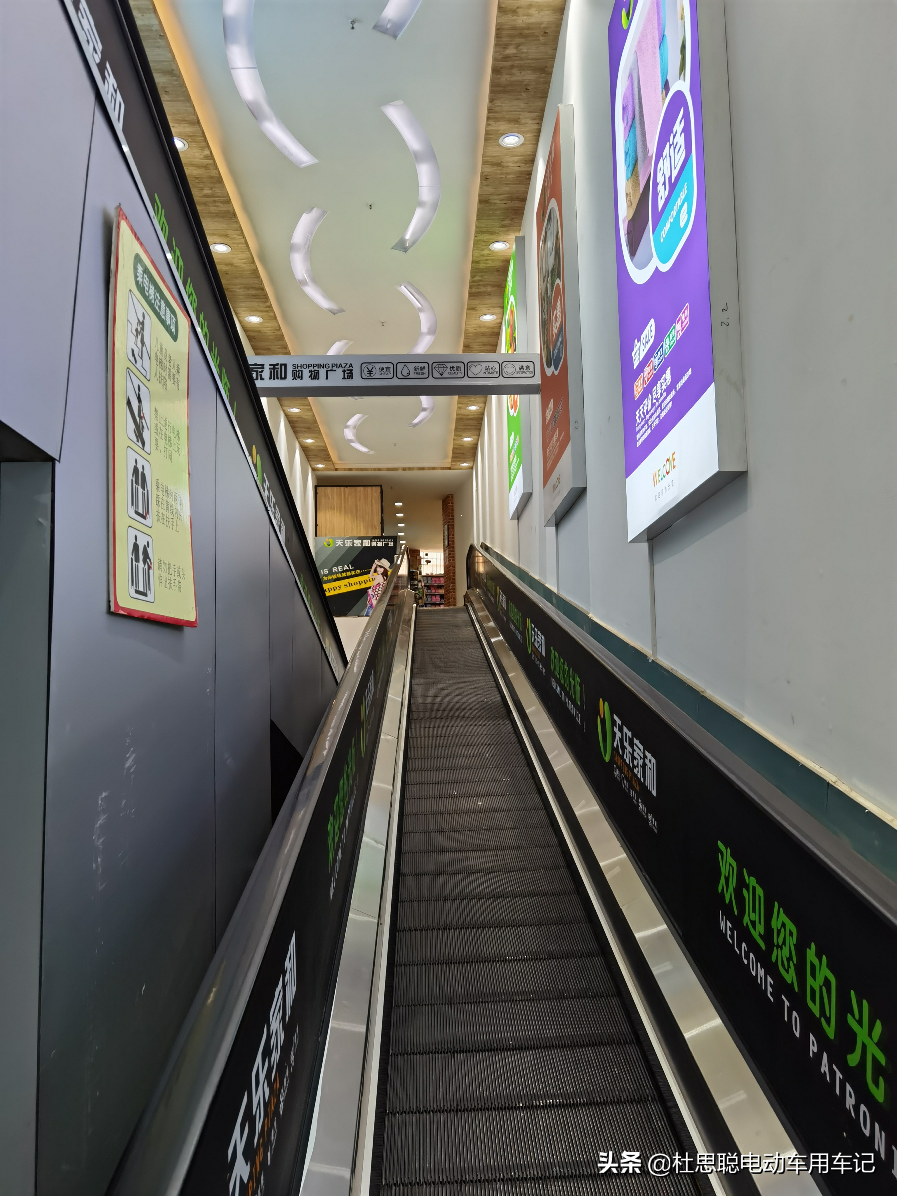 会泽汉ev维修,会泽汉ev创世版维修