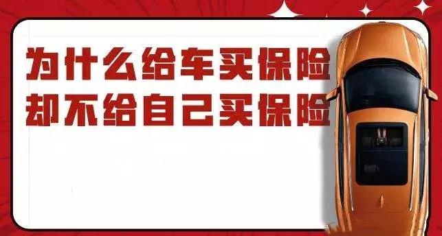 在保险公司上班是什么样的体验,在保险公司上班是好还是不好