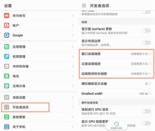 华为nova2plus手机卡顿解决方法,华为手机关闭这七个功能就不卡顿