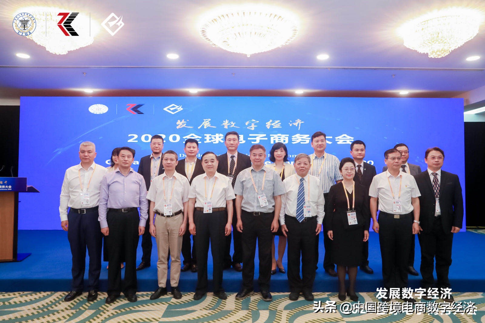 全球新电商大会,华尚健康全球电子商务大会