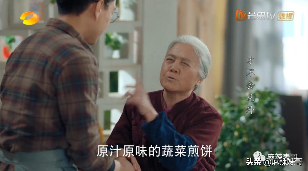 ​这是扶贫剧？开玩笑的吧…