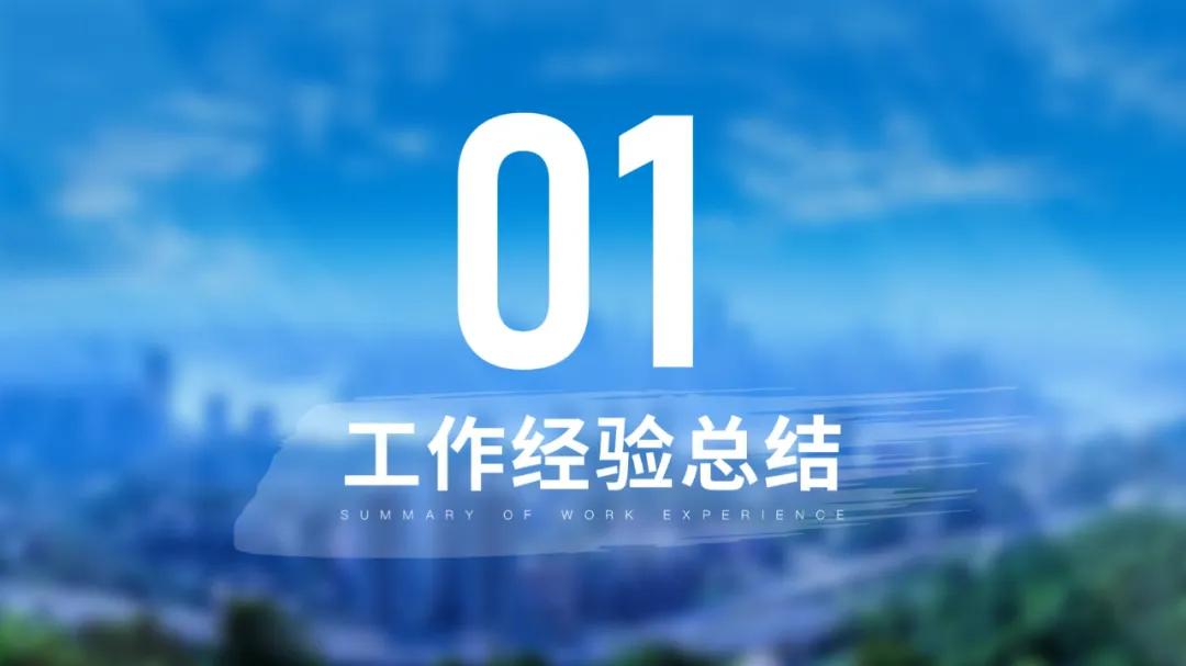 好看的ppt模板下载免费,适合新手的100个ppt模板