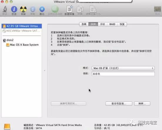 amd黑苹果傻瓜式安装教程,最简单黑苹果安装双系统