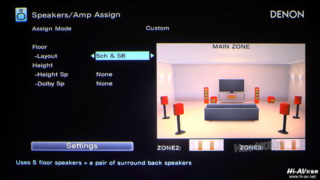 天龙AVR-X8500H最新版的软件更新详细教程分享