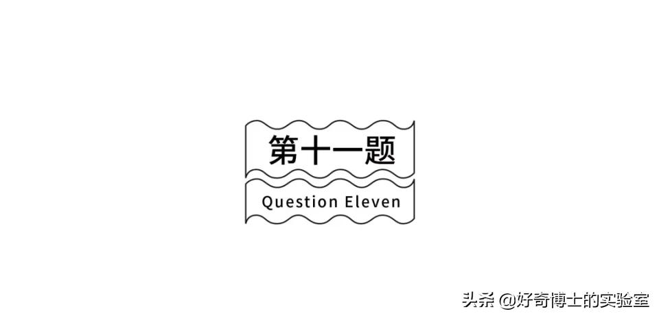 如何科学的判断自己的智商初二,怎么判断自己的智商