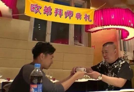 欧弟郭德纲台上说相声,欧弟拜师郭德纲为什么没被捧红