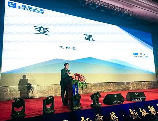 居然之家周年庆活动视频,居然之家联欢会