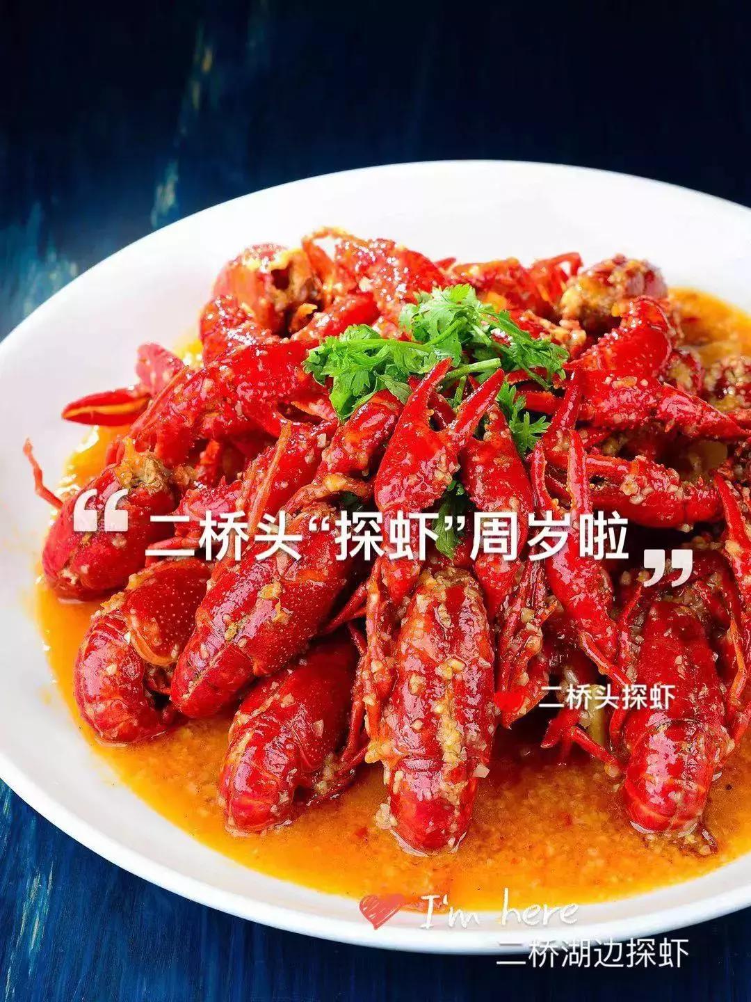 千人涌入二桥头狂欢！苦等365天，随州这个撸虾圣地一夜爆店！