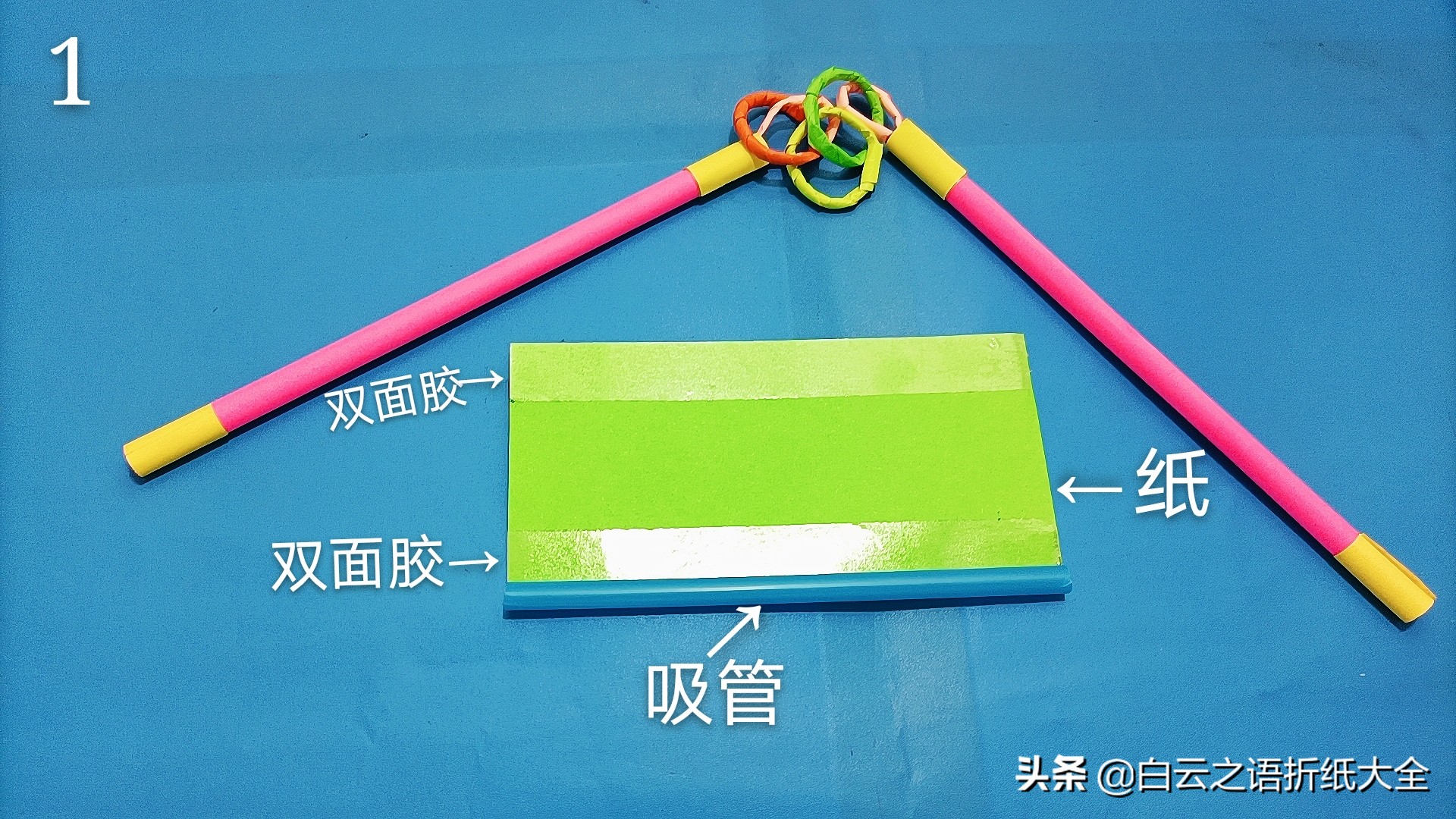 制作迷你好玩的双节棍图解教程，再也不用花钱买了